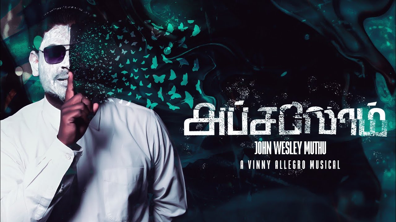 அப்சலோம் | ABSALOM | John Wesley Muthu | New Tamil Christian Song | CSM | Vinny Allegro | 4K