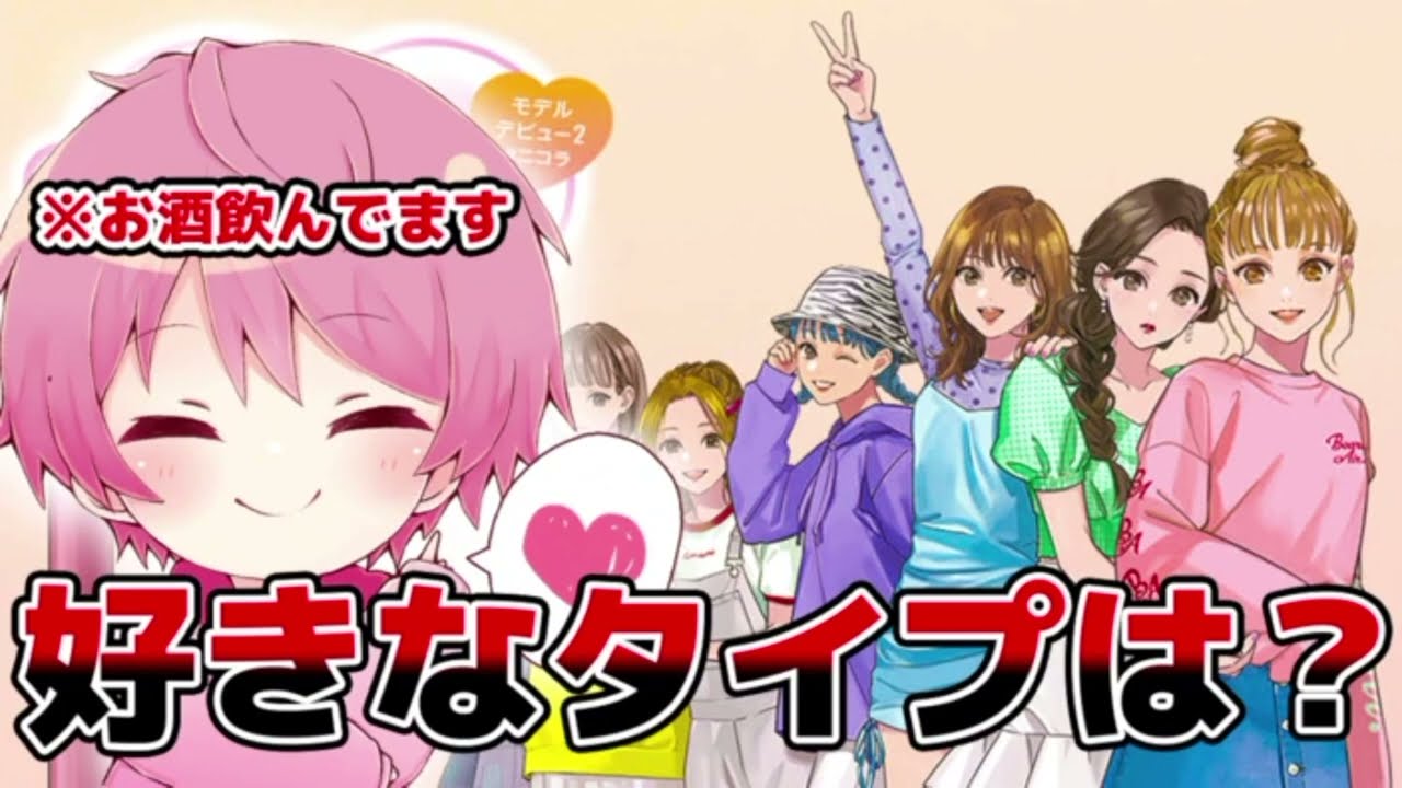 てるとくん  配信  【てるとくんの好きなタイプの女の子さらけ出します... 】2022.11.01