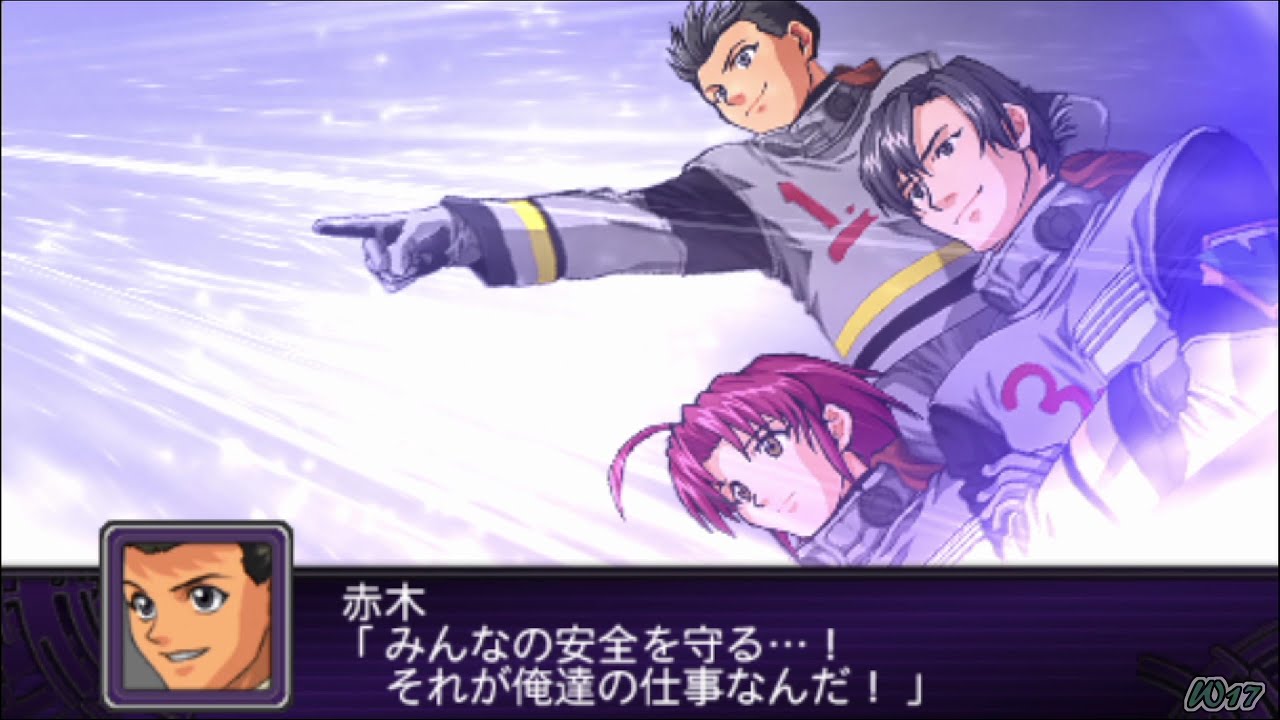 「第2次スーパーロボット大戦Z 破界篇」戦闘演出集：ダイ・ガード