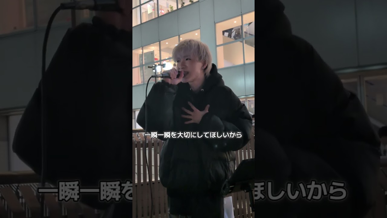 飛来『あの日あの時』オリジナル曲！