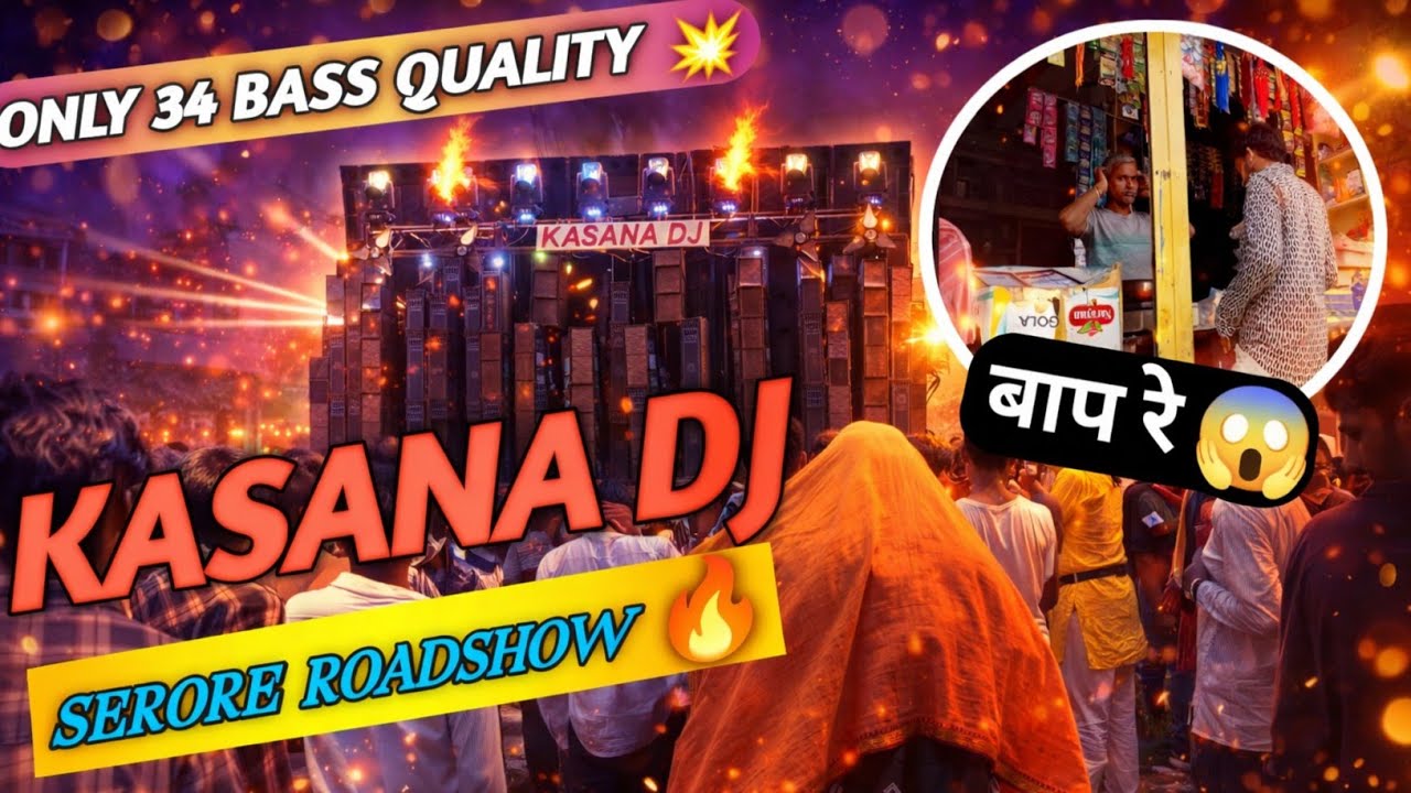 Kasana Dj Ristal Sehore Road show Only 34 Bass Compitition Powerful Setup 🔥 #djkasana #djsarzen  