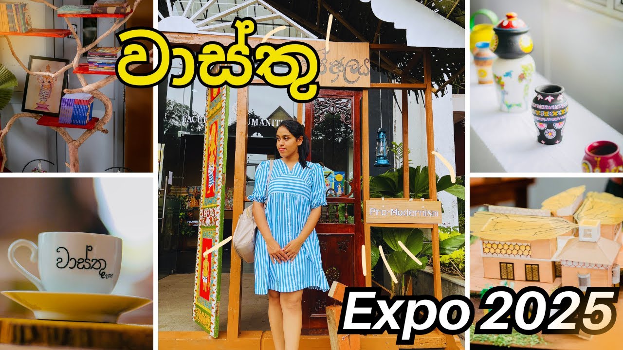 වාස්තු Expo 2025 University Of Kelaniya | වාස්තු විද්‍යා ප්‍රදර්ශනය කැලණිය විශ්වවිද්‍යාලය |