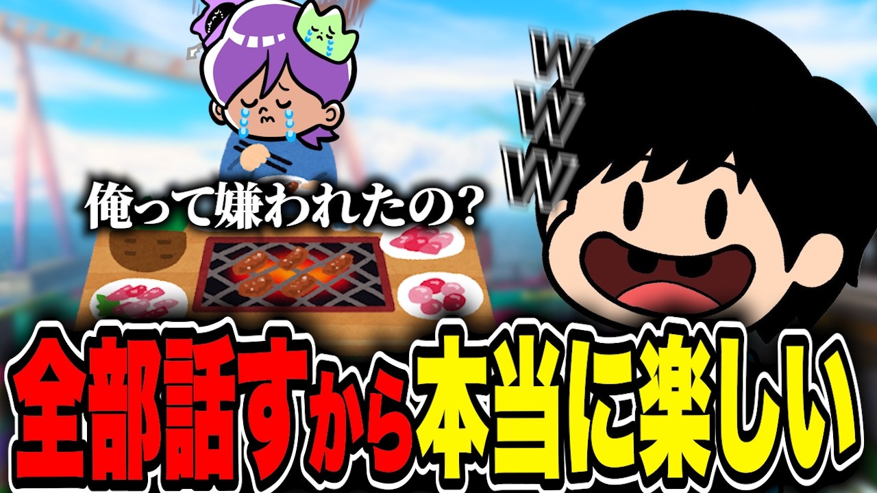 シーズン終わりに山本とオールで遊んだ時の話をするねっぴー【ねっぴー切り抜き】【スプラトゥーン３】