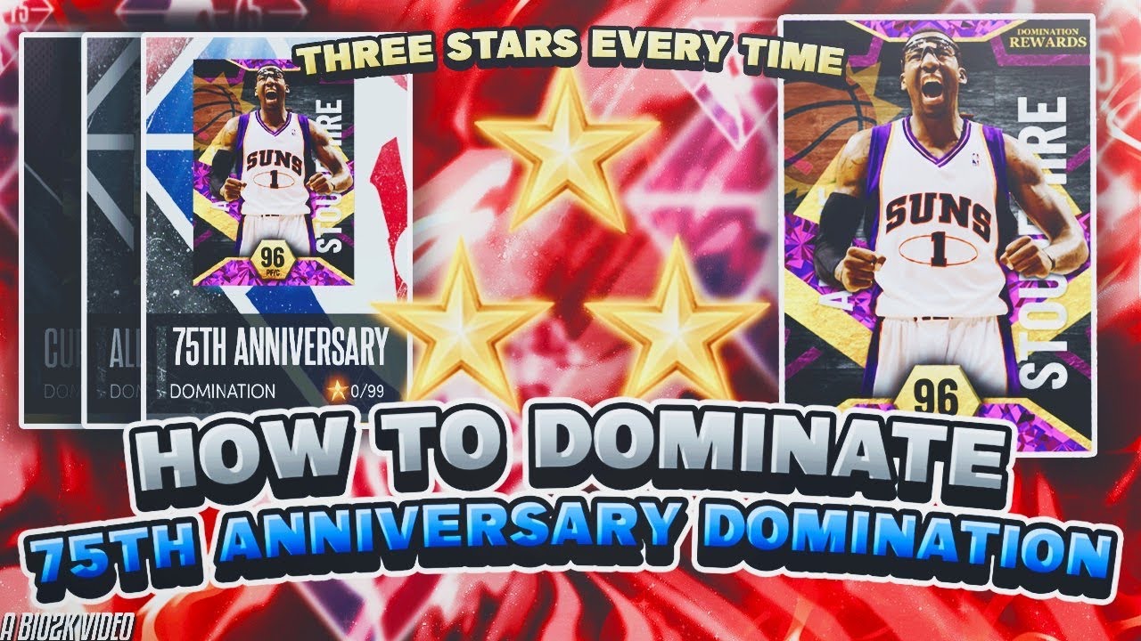 HOW TO *DOMINATE* EVERY GAME OF THE 75TH ANNIVERSARY DOMINATION! NBA 2K22 MYTEAM