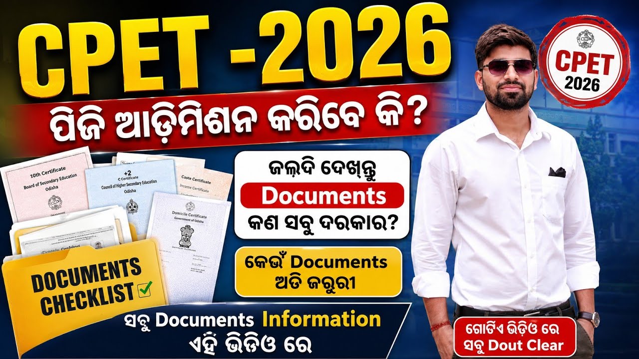 Choice Filling! Documents Required For PG Admission! 2026! Latest Information! CPET-2026!