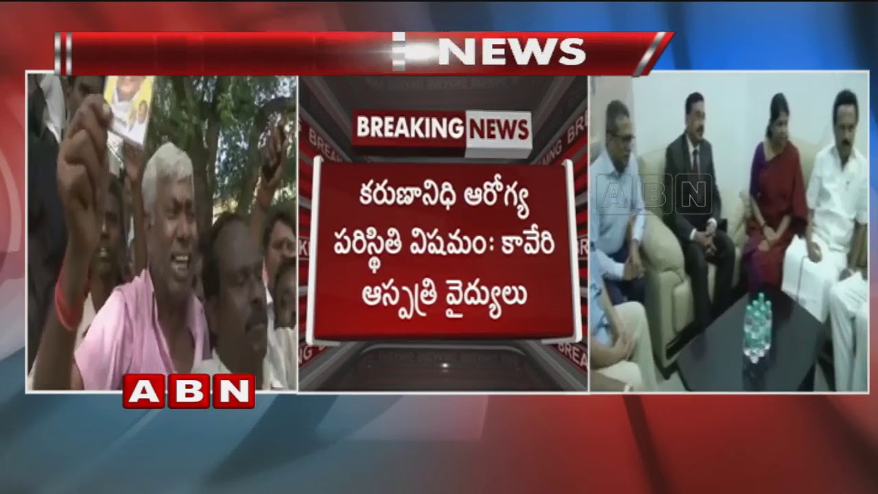 DMK chief Karunanidhi's health worsens , says Kauvery Hospital
