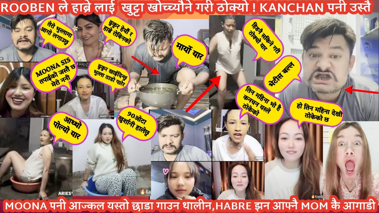 Rooben ले Habre को खुट्टै खोच्चाउनु पर्ने गरी ठोकेपछी🔥Kanchan को पाठेघर भत्कियो🔥Moona पनी छाडा भैईन🔥