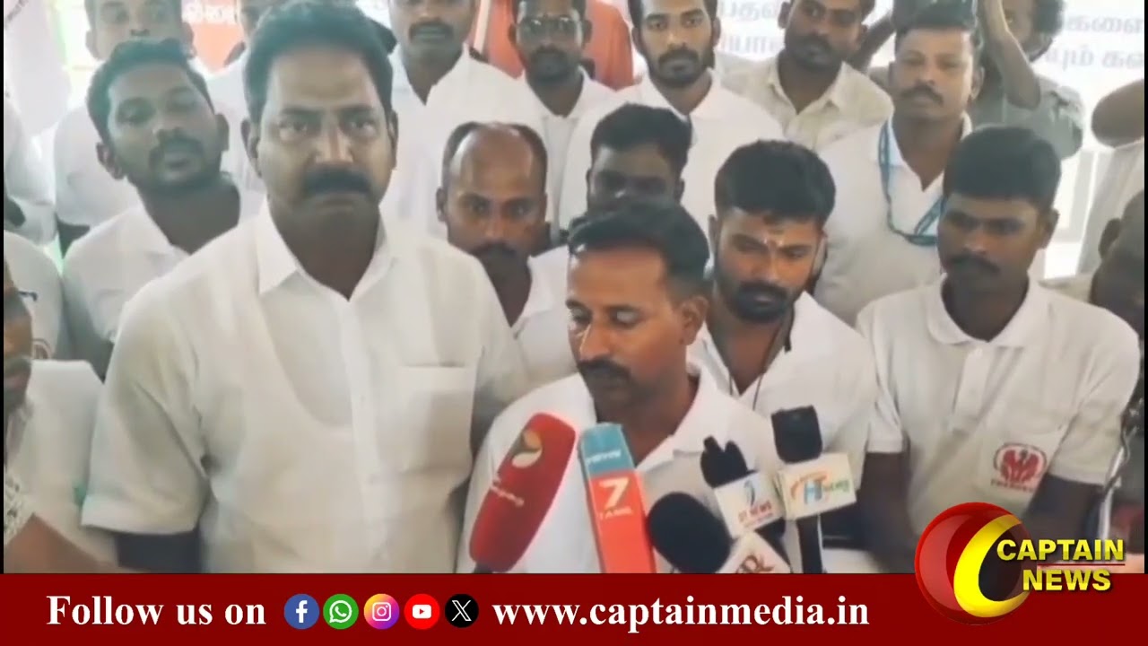 தமிழ்நாடு மின்வாரிய கேங்மேன் மற்றும் பணியாளர்கள் சங்கத்தின் சார்பில் மாபெரும் கண்டன ஆர்ப்பாட்டம்!