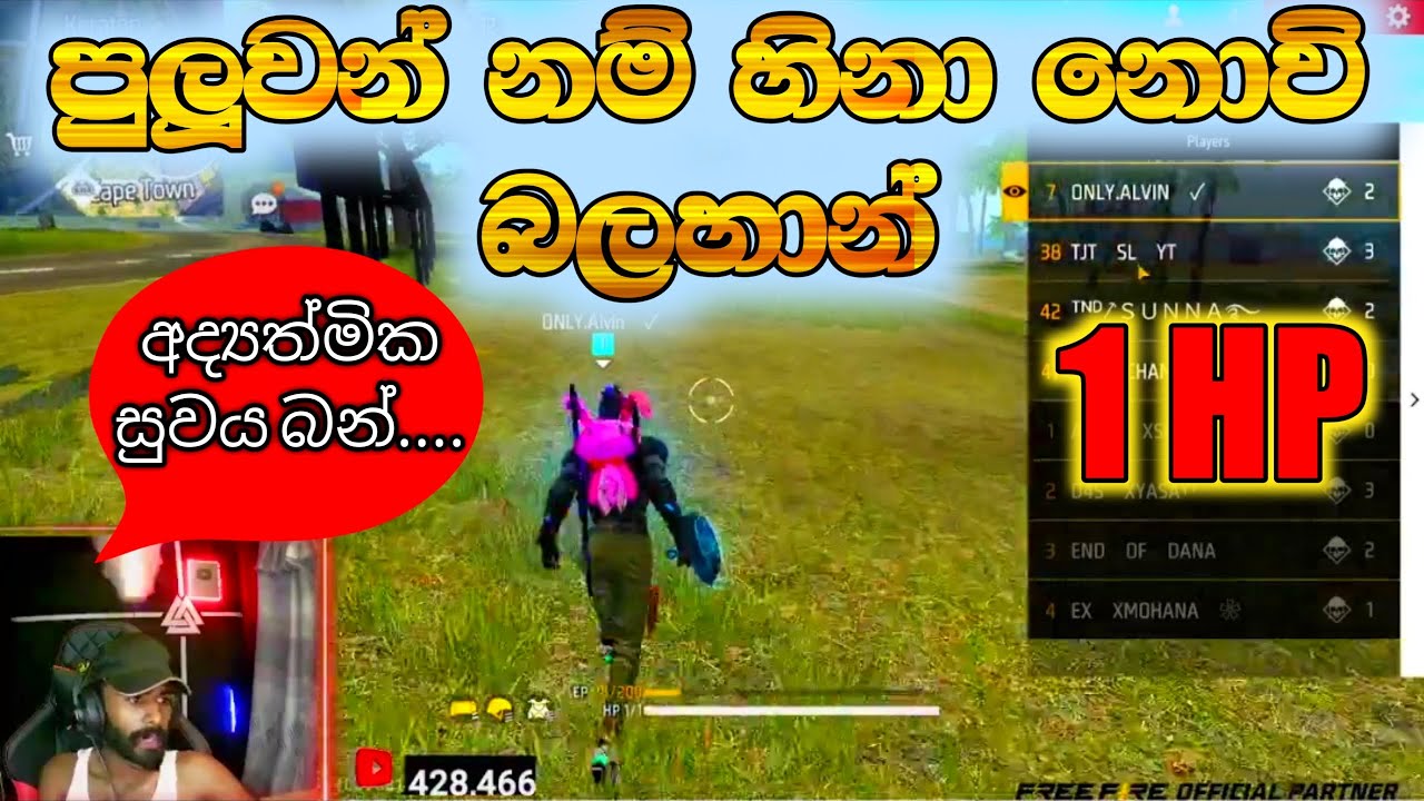 බිල්ලාගේ කුජිතම කස්ටම් එකක්😂 අම්මෝ බන් අතල් නම් බිල්ලා තමා 1 HP කුජිත කස්ටම් එක BILLA GAMING #garena