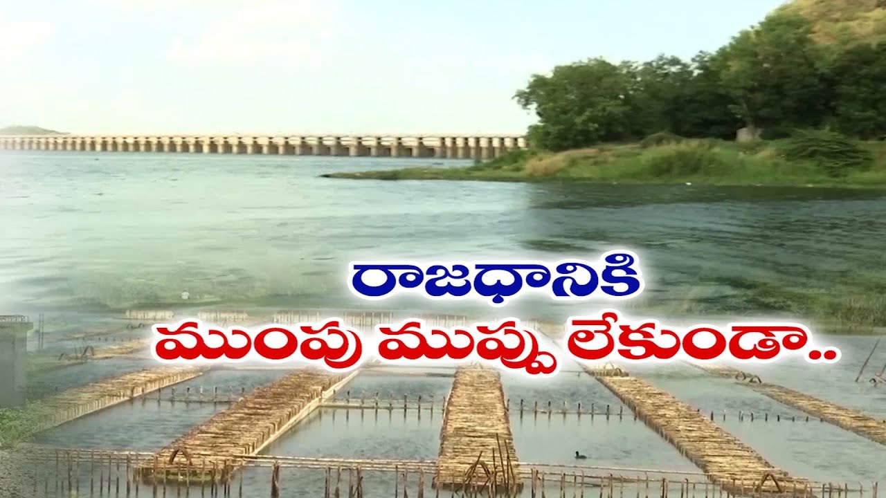కొండవీటి వాగు విస్తరణ పనులు వేగవంతం | NDA Govt Speed Up Kondaveeti Vagu Expansion Work | Amravati