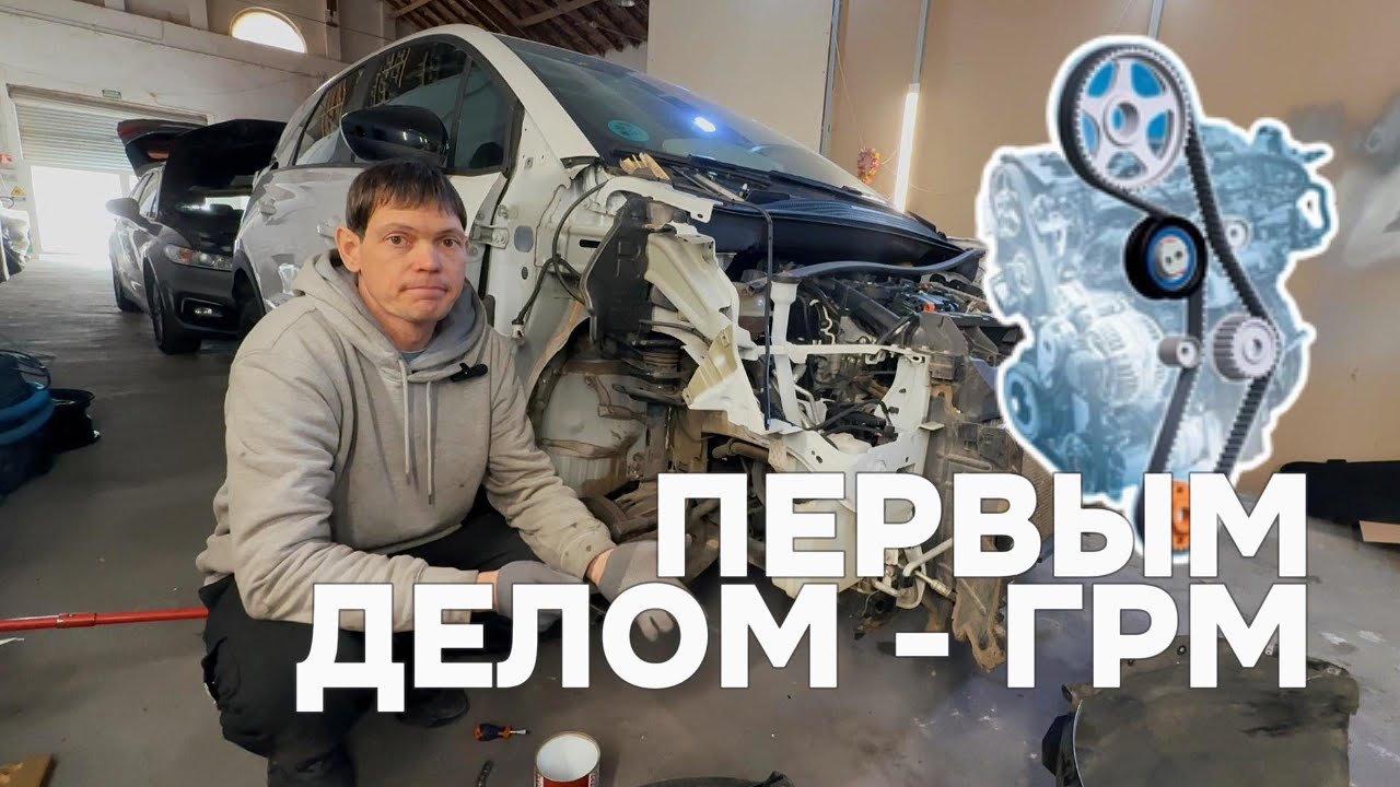 Замена ГРМ на Opel Crossland | Сборка после Copart + диагностика дизеля Kingbolen Ediag Elite