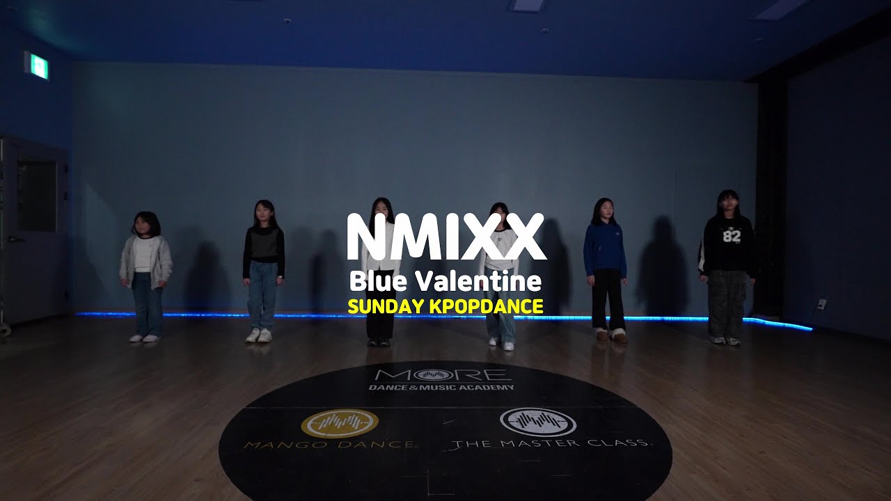 [송파댄스학원] 송파 주말 일요일 키즈댄스학원 NMIXX(엔믹스) “Blue Valentine” #NMIXX #엔믹스 #송파댄스학원 #송파주말키즈댄스 #송파주말키즈댄스학원