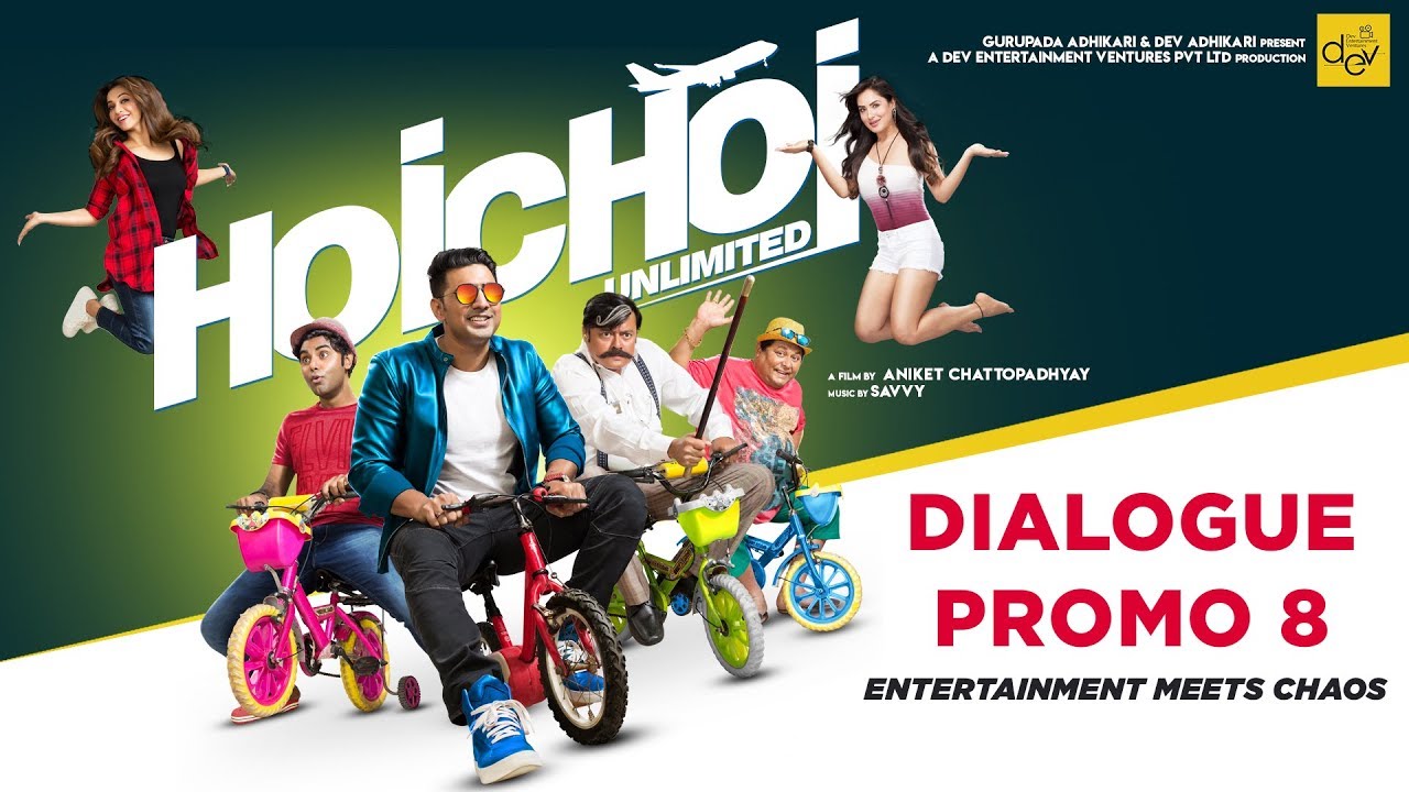 Hoichoi Unlimited Dialogue Promo 8 | Now in Cinemas Near You | Book Your Tickets Now