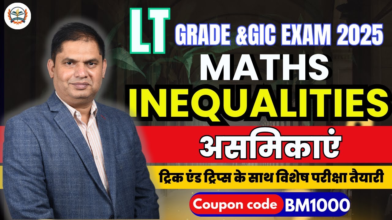 lt grade new vacancy 2025| lt grade maths preparation |LT Grade Maths: Inequality Full Lecture