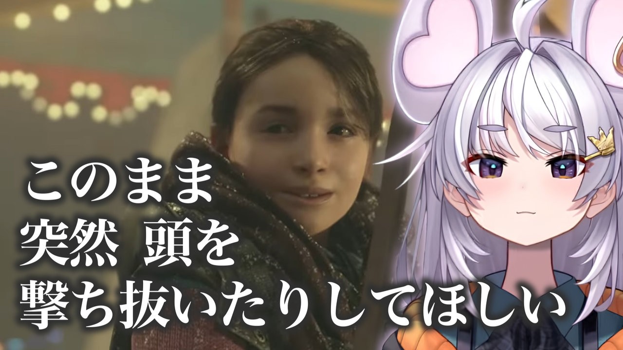 幸せな記憶を最後に息を引き取ってほしいな【まるげりちゃ/ぶいぱい切り抜き/Detroit Become Human】