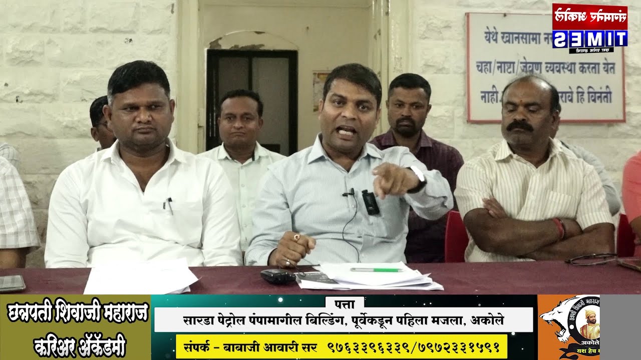 आमदारांना विनंती,चुकीच्या माणसांना सपोर्ट करू नका अन्यथा आमचं गाव तुम्हाला धडा शिकवणार - सागर शिंदे