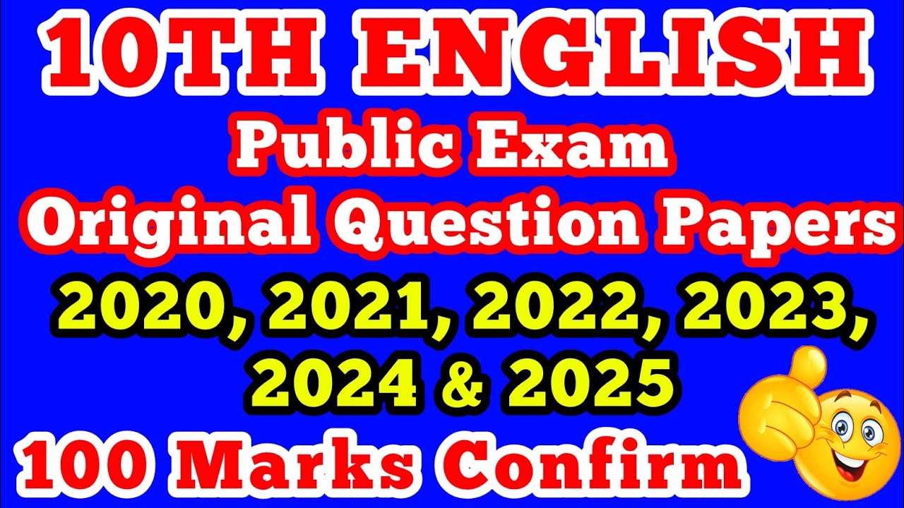10th English Public exam question papers 2020,2021,2022,2023,2024&2025 10th English Public Questions