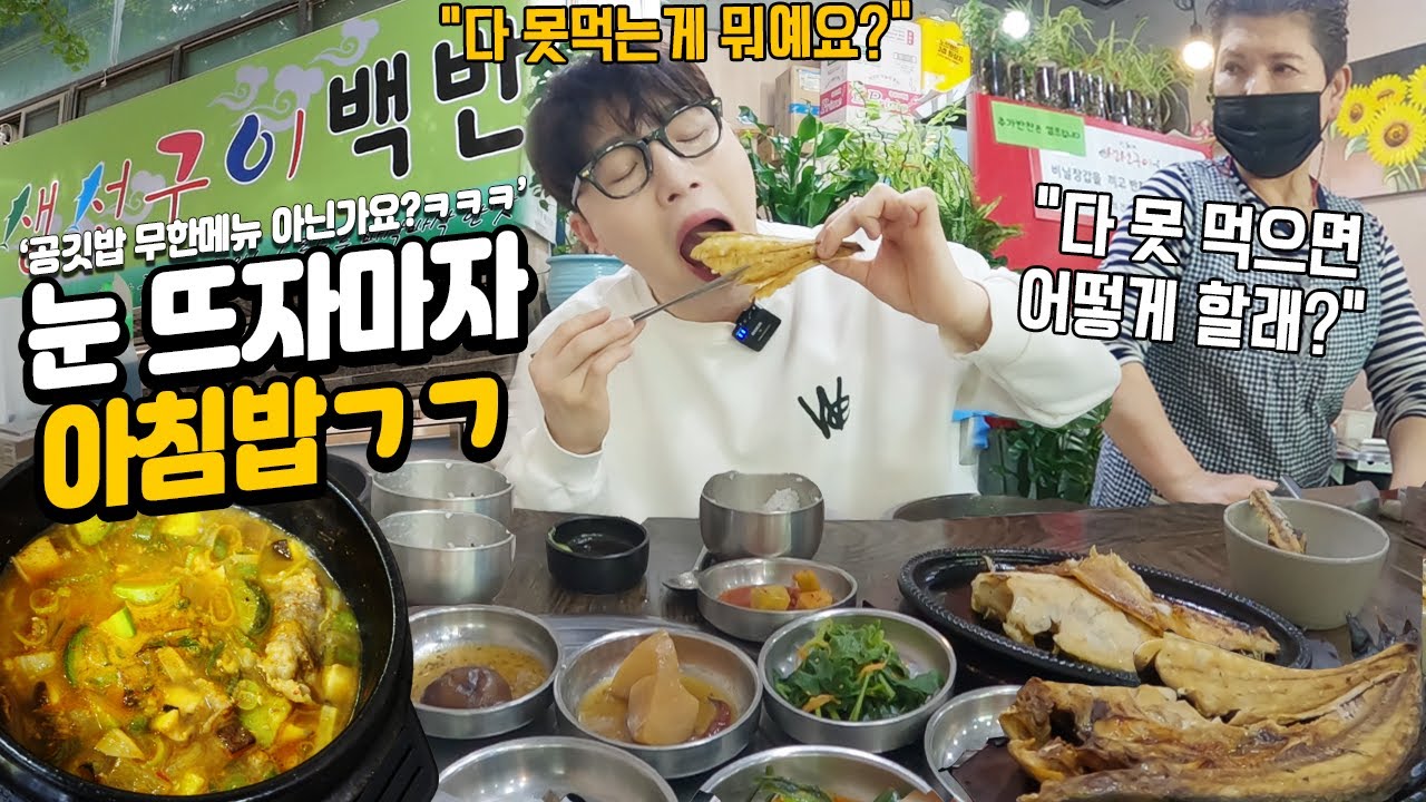 사장님 