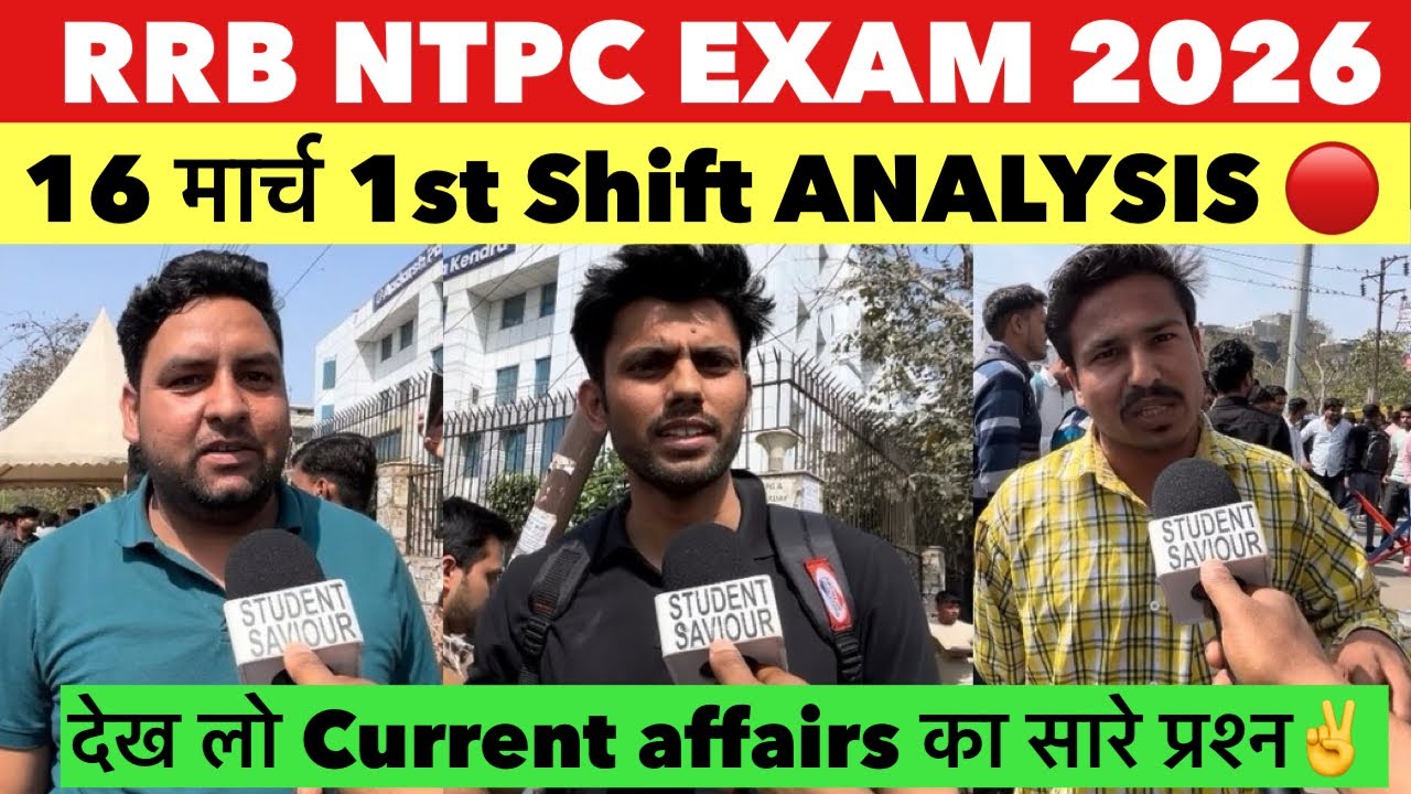 RRB NTPC 2026 review | rrb NTPC 16 march 1st shift review | rrb ntpc exam review today #rrbntpc2025 