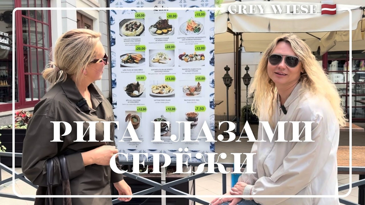 What to see and where to go in Riga?