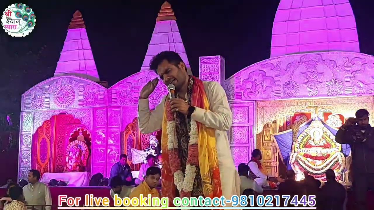 ansh sharma ji // shyam baba latest bhajan #khatushyam #khatushyamji #sanjaymittalji #kanhiyamittal