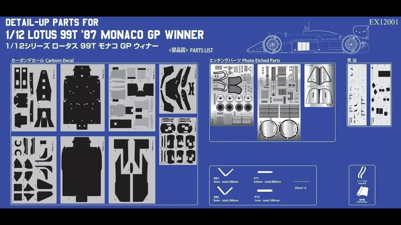 Unboxing - Beemax/Platz 1/12 lotus 99T update set.In 1440P.