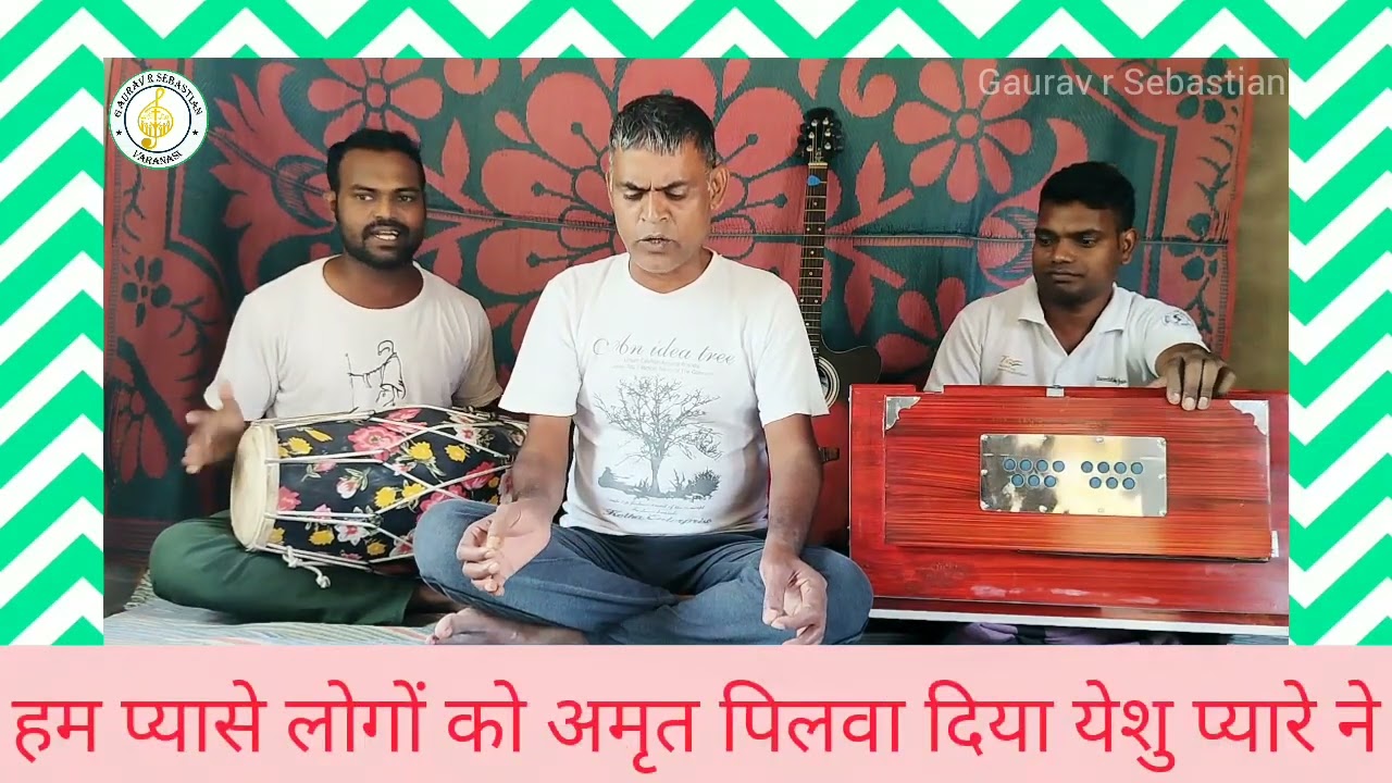 #संसार में डंका बाइबिल का बजवा दिया येशु प्यारे ने।#मसीही लाइव भजन मास्टर#मुन्ना जी द्वारा.......।