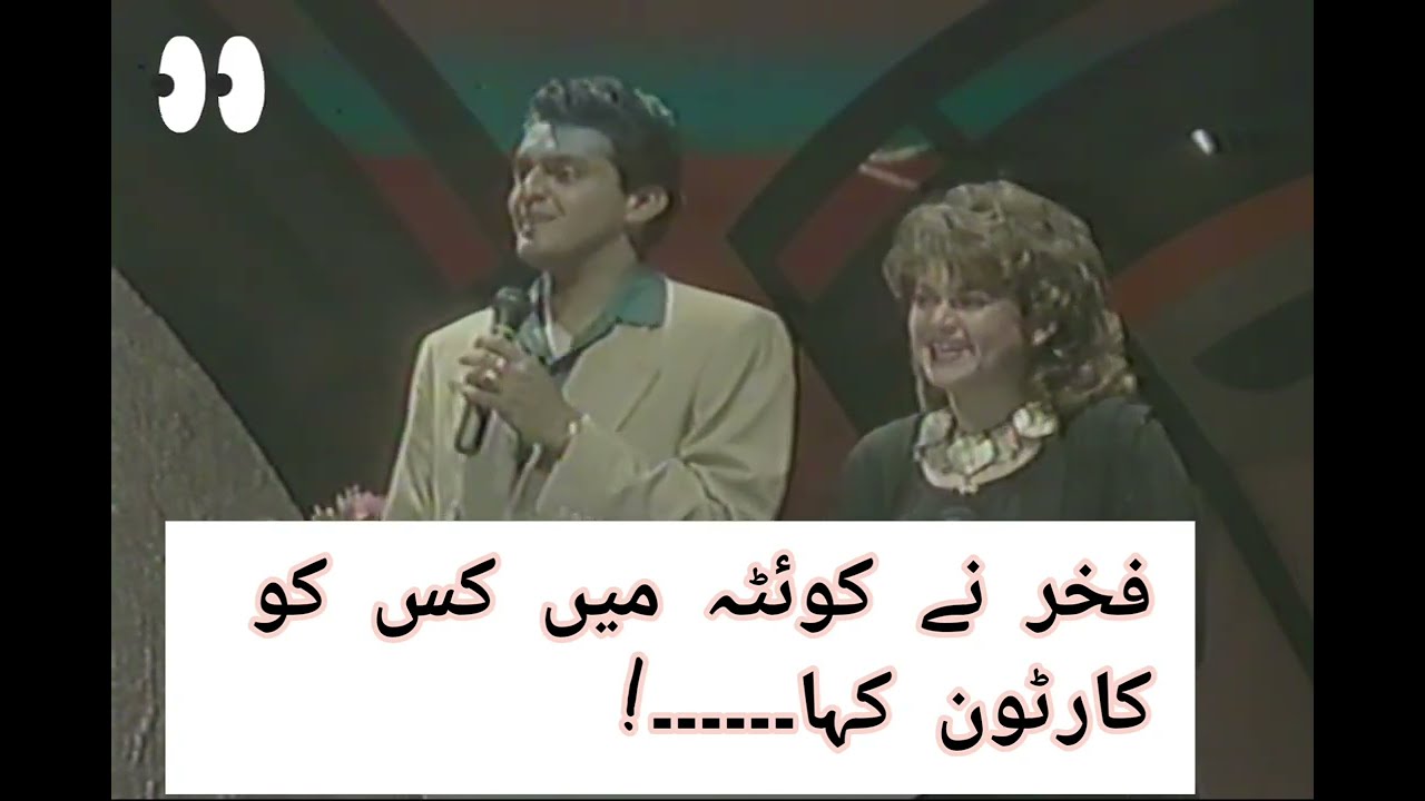 30 years of Ptv Celebration at 5 Centres Naeem Bukhari, Bushra Ansari, Shehnaz Sheikh, Huma Mir, etc