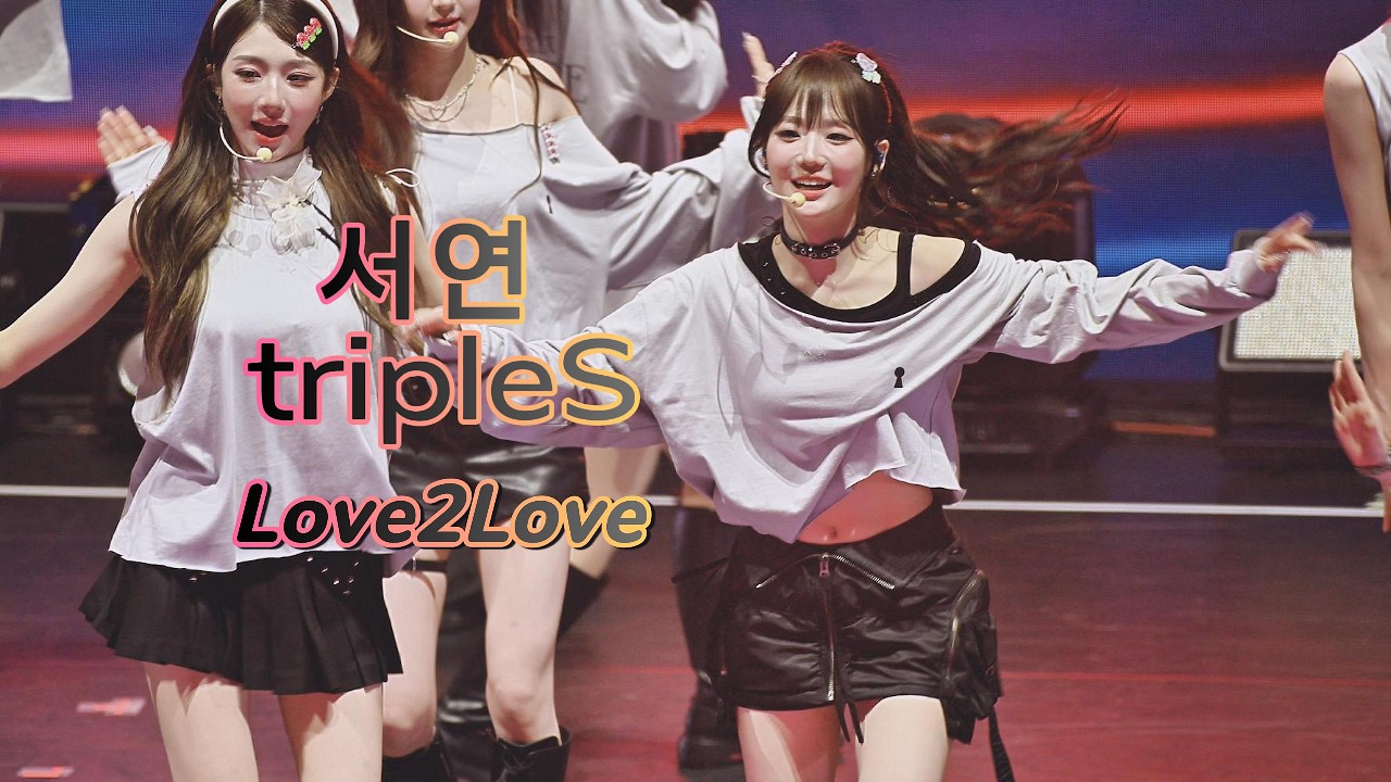 [4K] 260301 트리플에스 tripleS - 'Love2Love' 「 서연 직캠 Seoyeon Fancam 」 @ My Secret New Zone Taipei