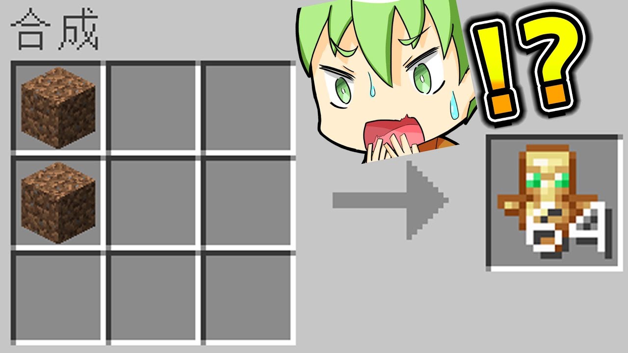 Minecraft 土能合成製作最強物品？5部影片合輯【阿斯asu】
