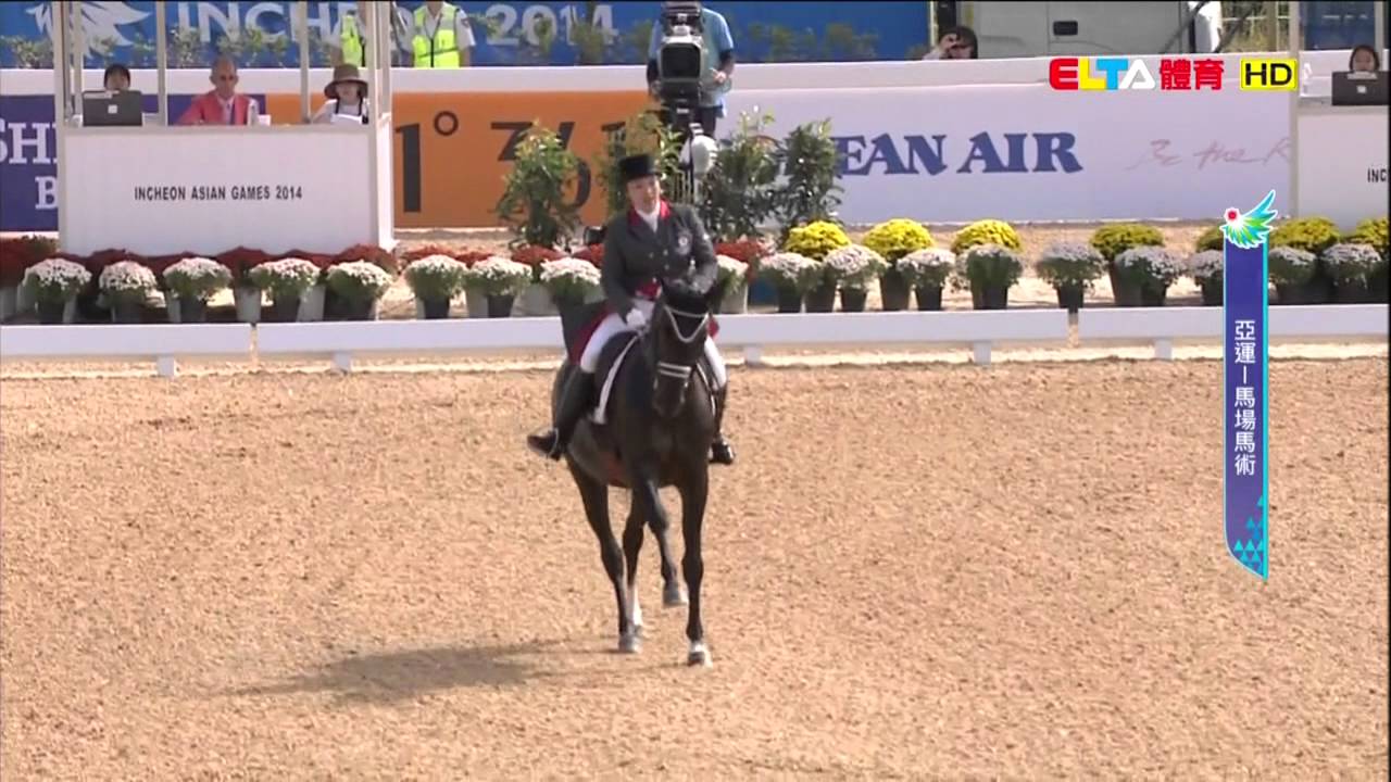 Dressage/葉繡華/Urban Legend /2014亞運/Individual/Free style