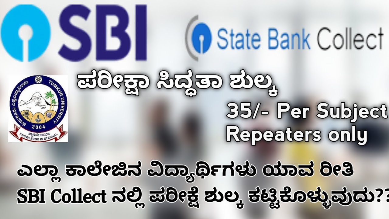 How To Pay SBI Collect Exam Preparation Fee 35/- Rupees Repeaters Only Complete Process Step By Step