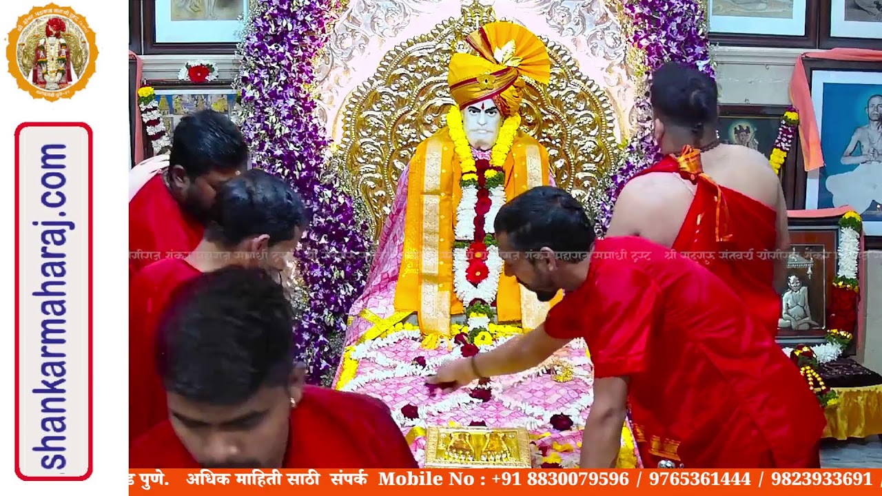Shree Sadguru Shankar Maharaj Samadhi Trust Live Darshan