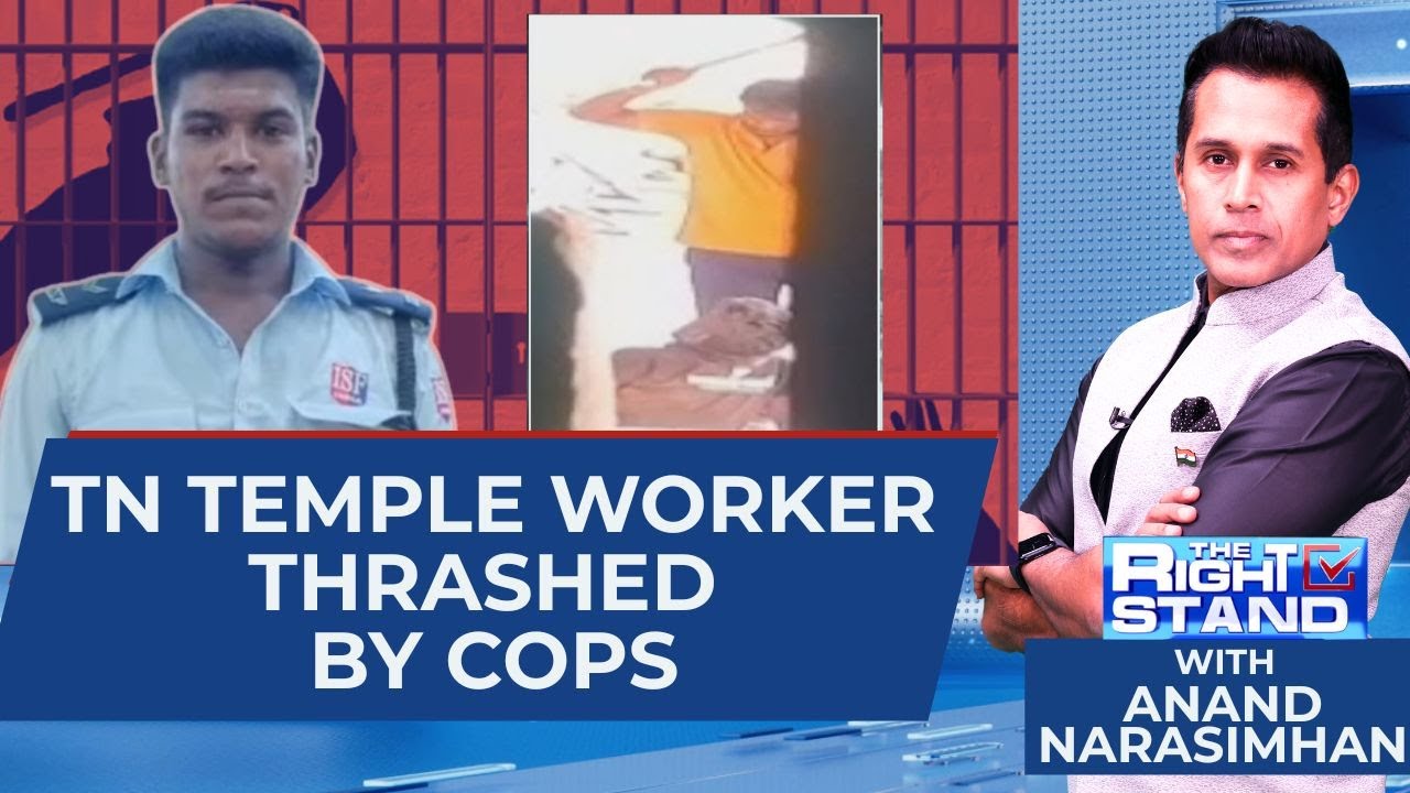 Tamil Nadu Temple Guard Tortured, Beaten To Death In Police Custody, Alleges Family | #TheRightStand