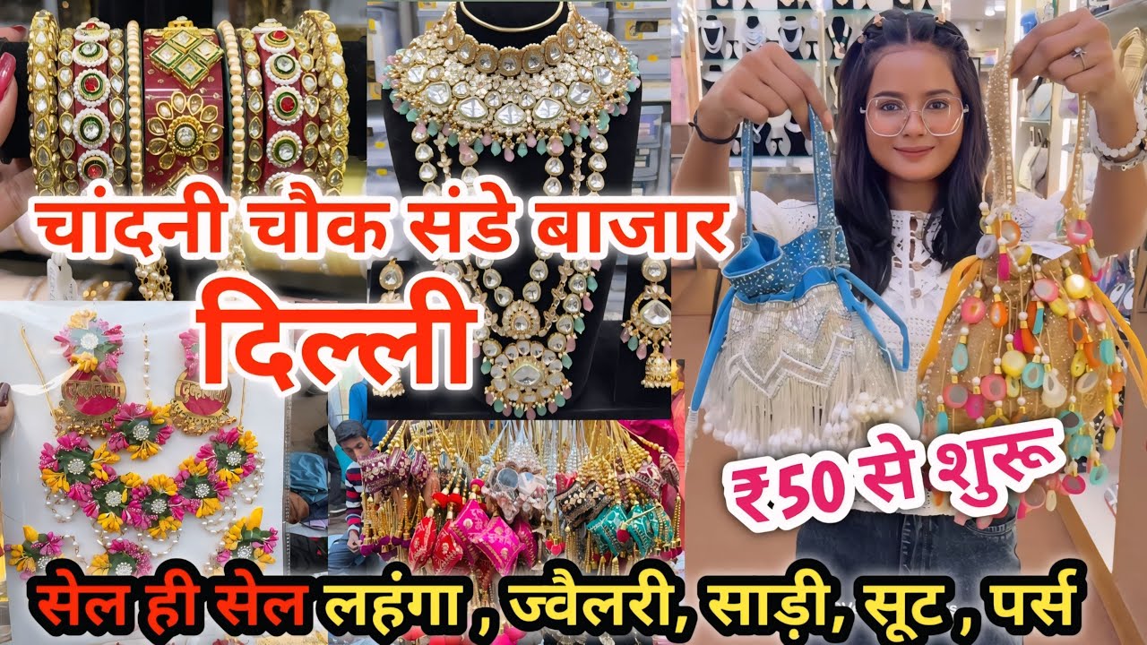 Chandni Chowk Market Delhi Sunday Vlog | Chandni Chowk Patri Market Latest Video 
