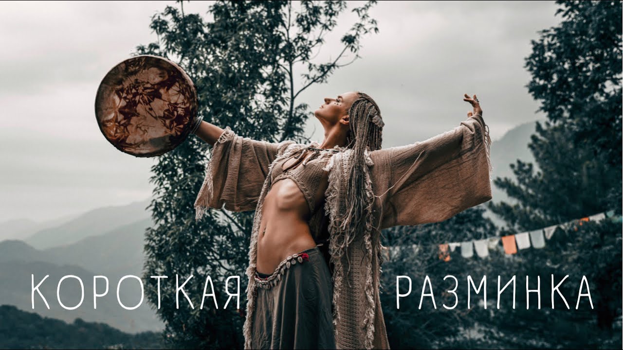 Разминка для всего тела. Lena Gukina. Tribal Fusion