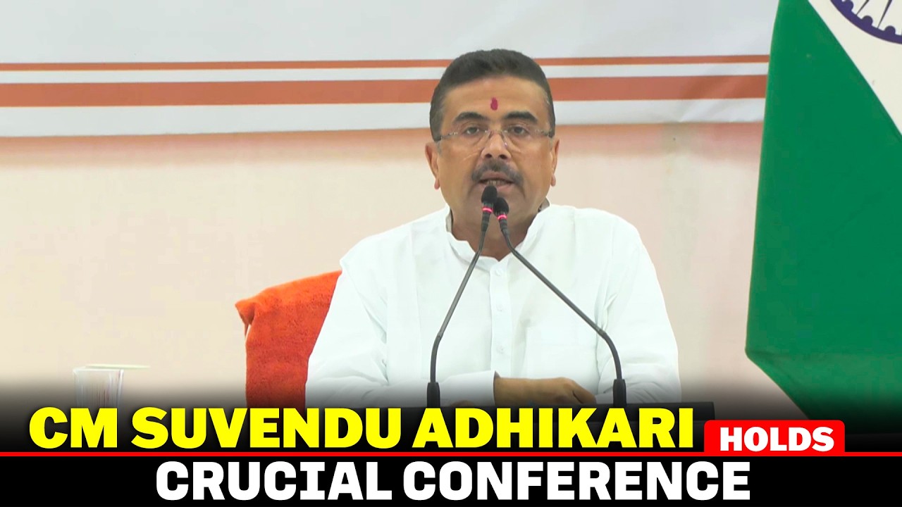 LIVE: CM Suvendu Adhikari holds crucial conference I West Bengal I Abhishek Banerjee