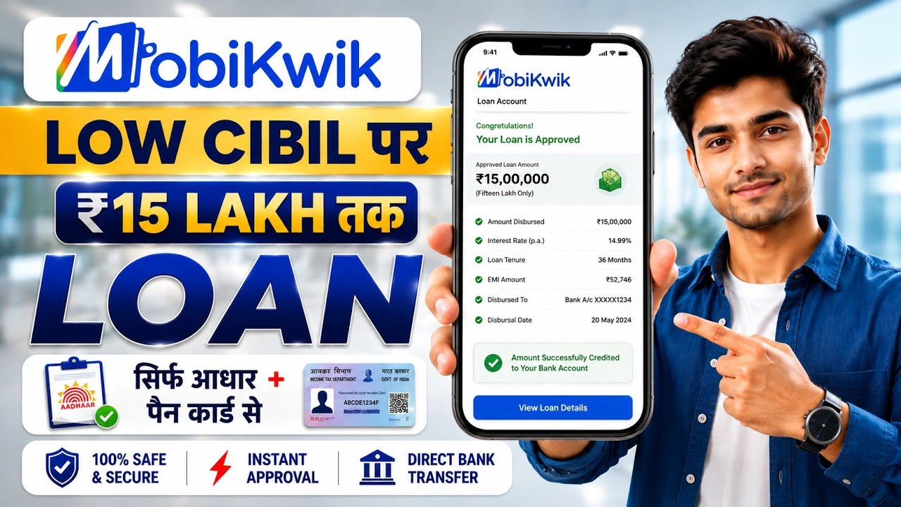 Mobikwik personal loan apply 2026 | How to get a Mobikwik personal loan | Mobikwik Loan