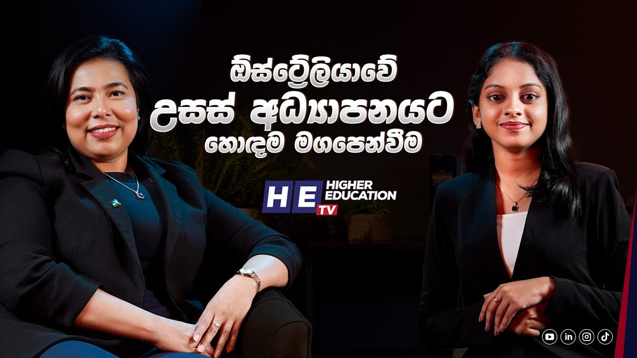 The Best Pathway to Higher Education in Australia | Higher Education TV