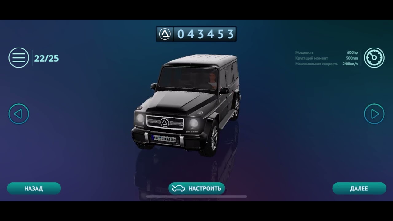 Как я играю в￼ Driving zone Germany ￼