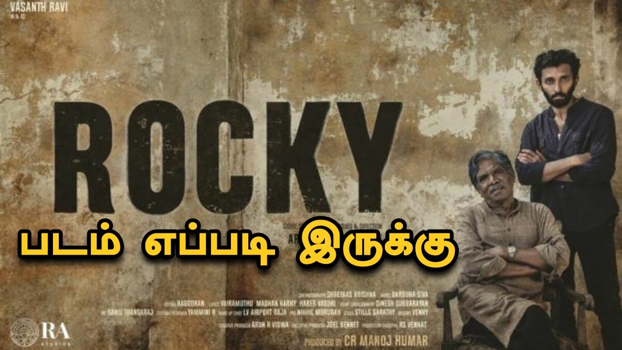 Rocky Review By Poster Pakiri | Bharathiraja, Vasanth Ravi, Nayanthara, Arum M | Filmibeat Tamil