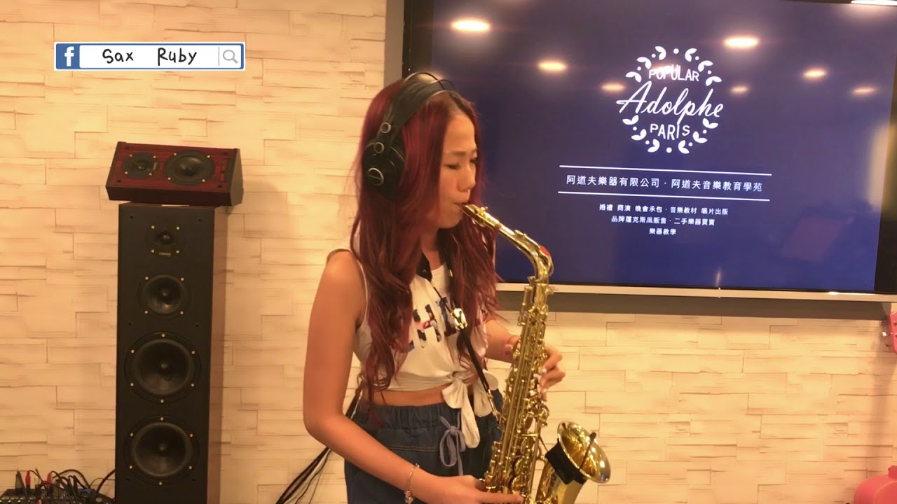新不了情 saxruby(G key)