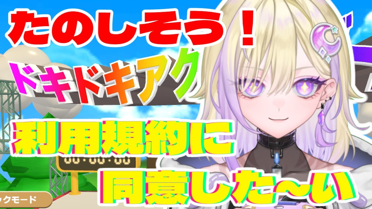 【