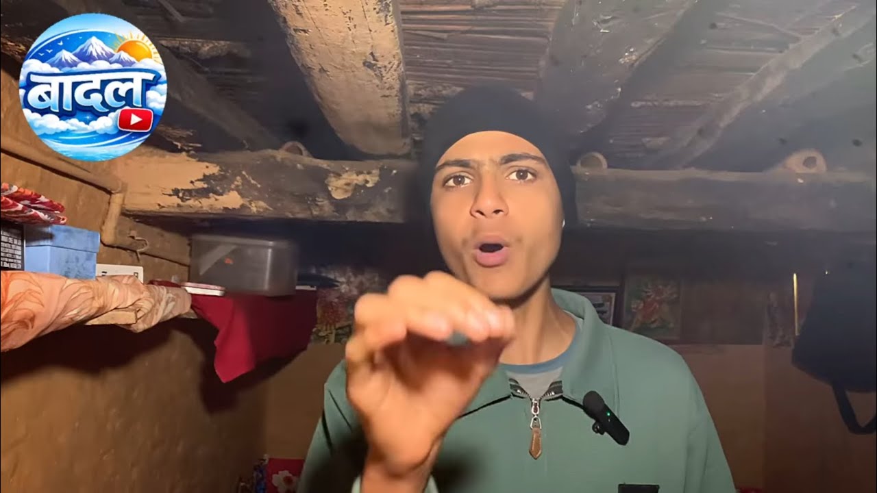 बालकुमारीको इज्जत माटोमा मिलियो || Bhunti New Review || Badal Official