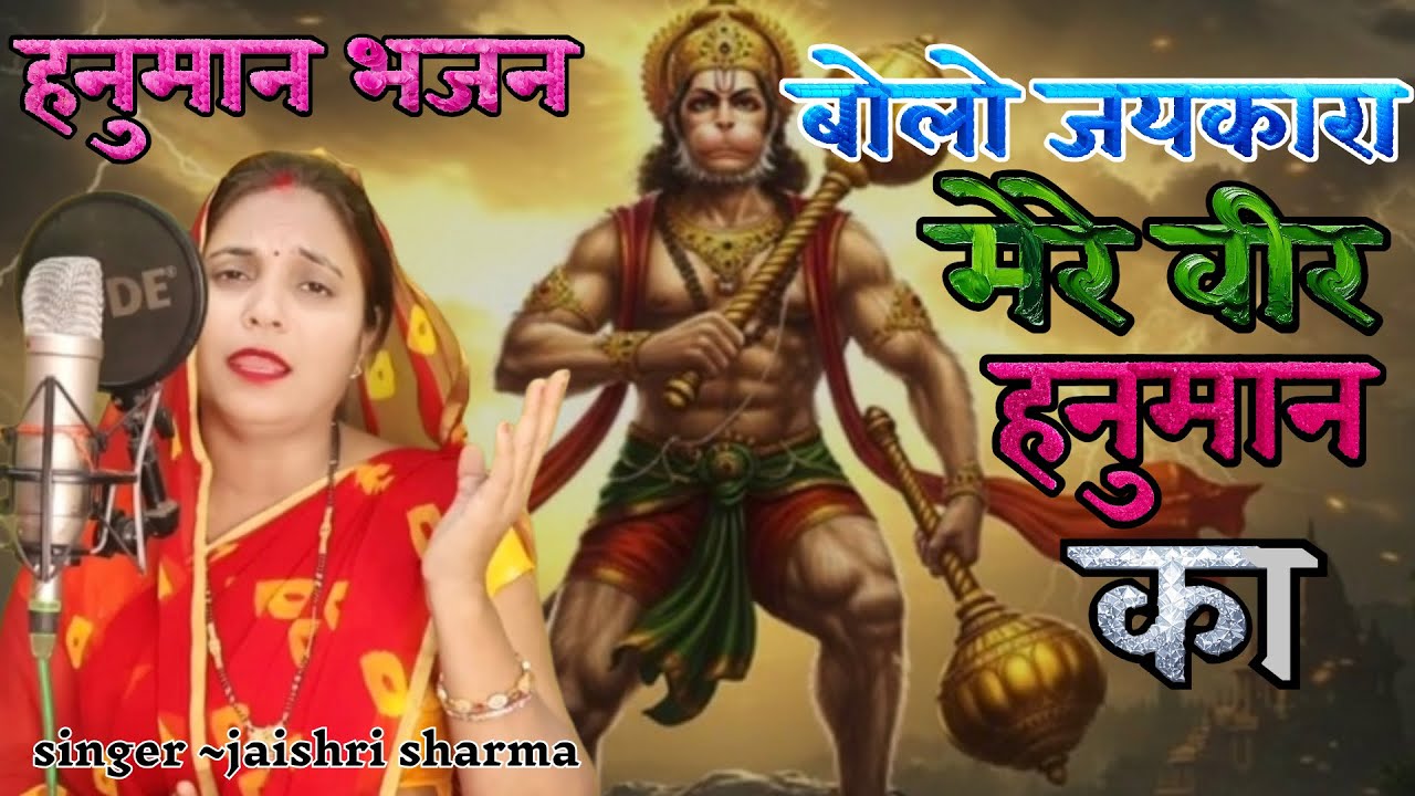 शनिवार