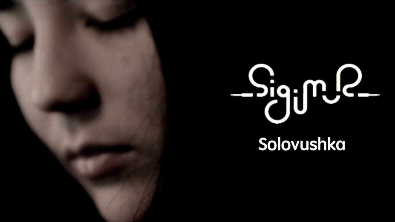 SIGIMUR - Solovushka