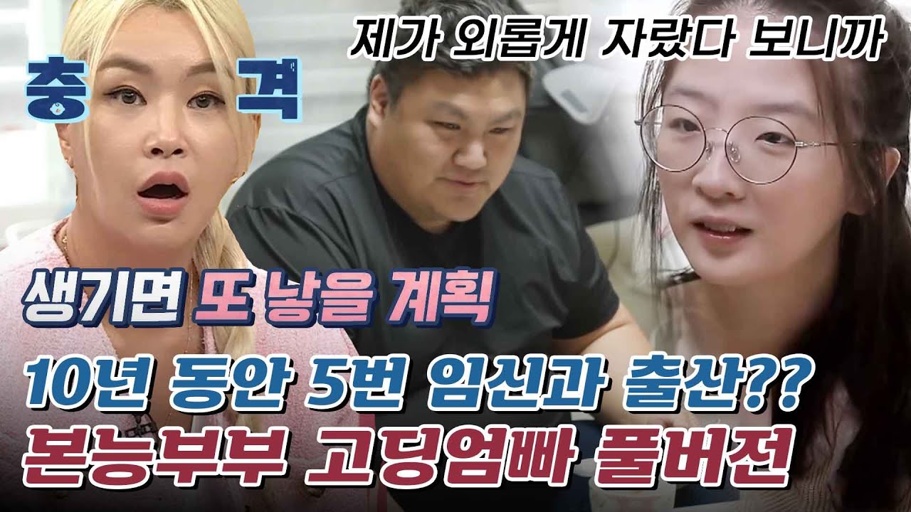 [스페셜] 