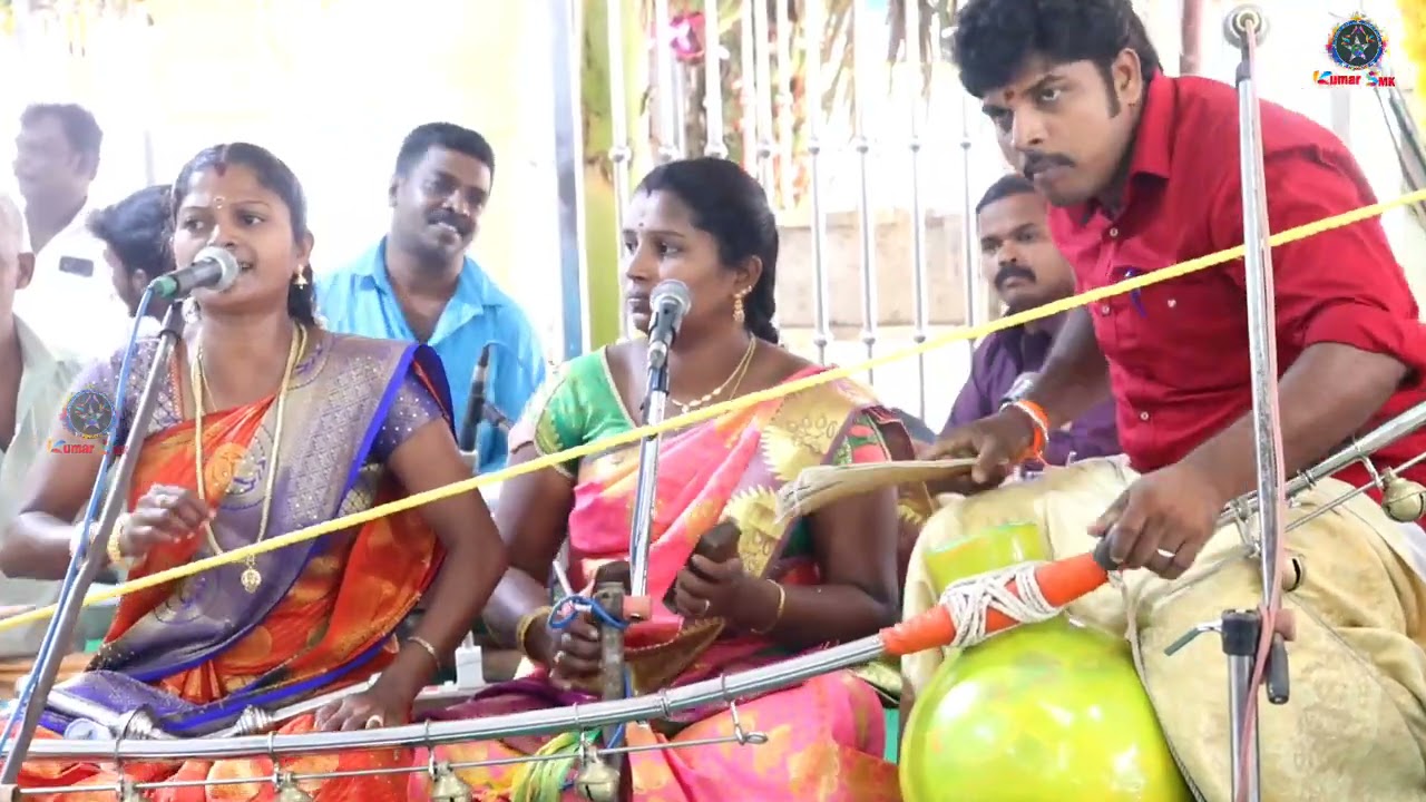 மாசனம்,அழைப்பு நம்ம கன்யாகுமரி மாவட்டம் பரமேஸ்வரி-ரதி வில்லிசை குழுவினர்  -குமார் smk