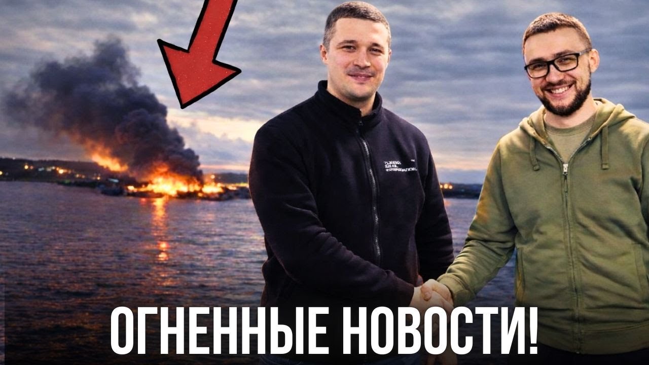 Разгром в порту РФ! Стерненко в Минобороны