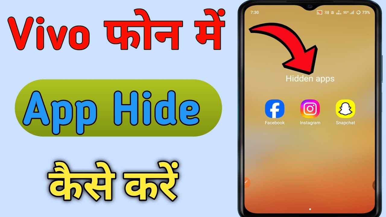 Vivo phone me app hide kaise kare | App hide kaise kare vivo | How to hide apps on android
